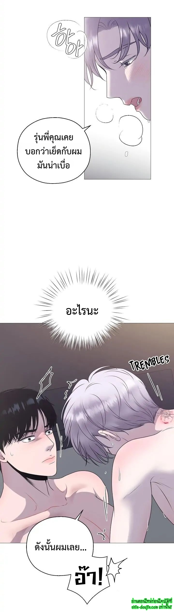 My Hyung’s Sunbae EP 4